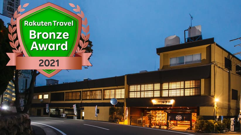 海上料亭　海楽園