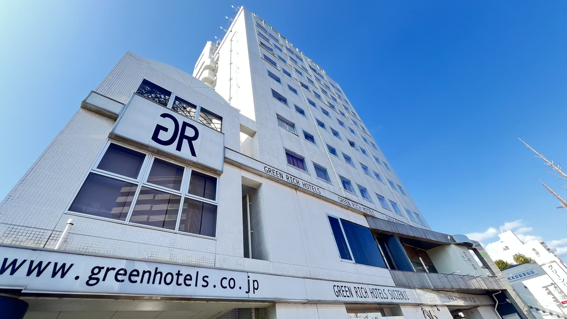 グリーンリッチホテル水前寺(市立体育館前・水前寺公園入口前)