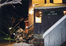 苗場ラ・ネージュ