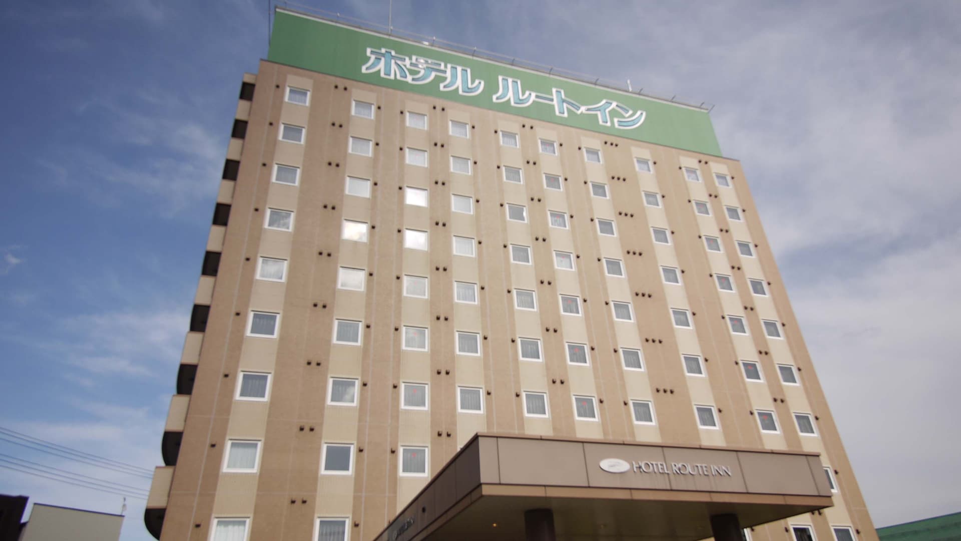 ホテルルートイン 大曲駅前
