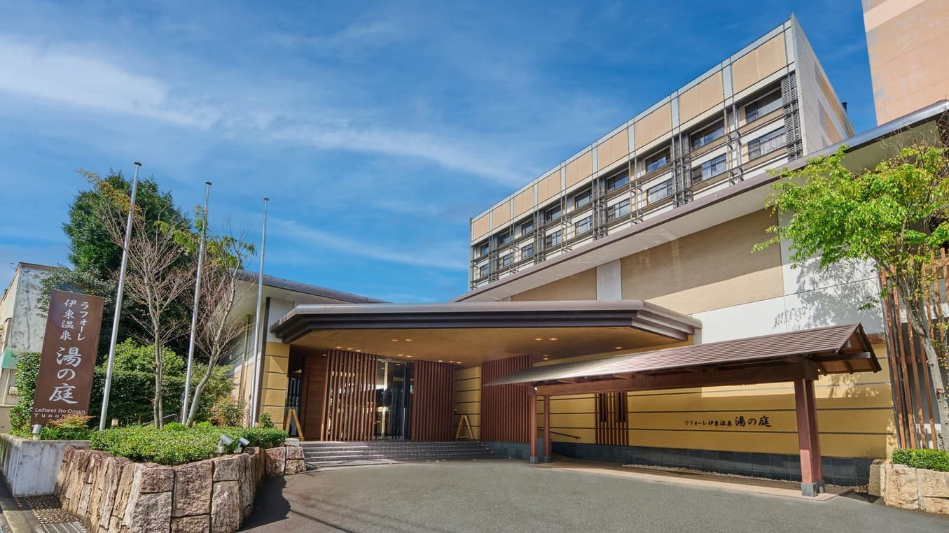 ラフォーレ伊東温泉 湯の庭