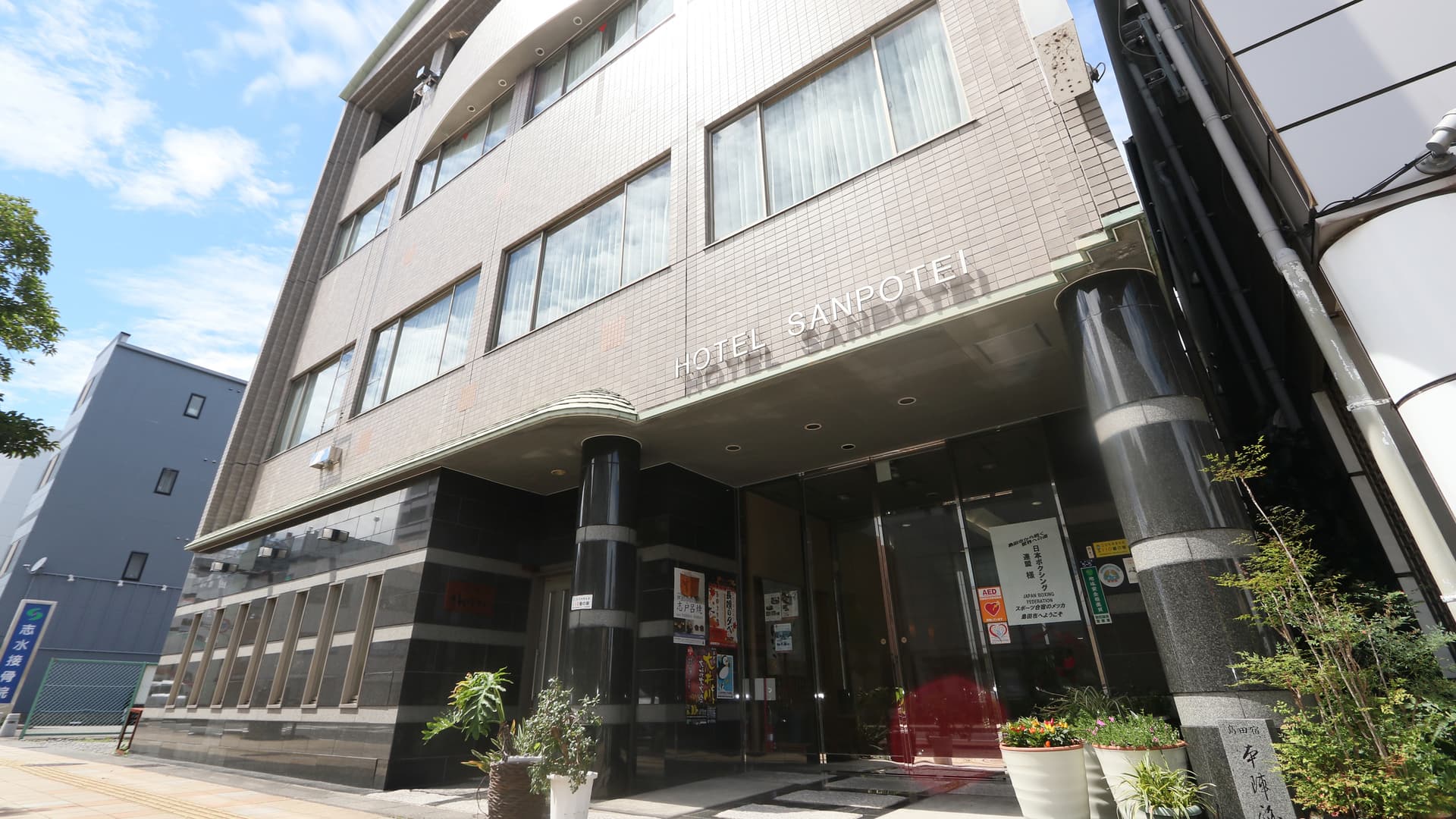 ホテル・割烹三布袋