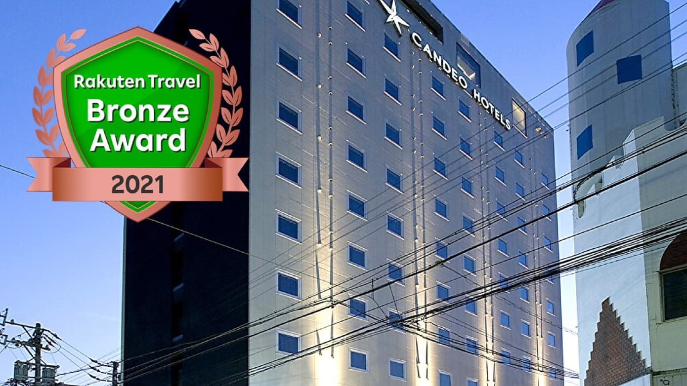 CANDEO HOTELS(カンデオホテルズ)半田