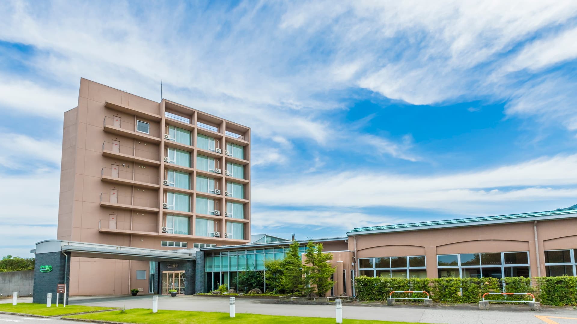 神通峡春日温泉　富の環（旧：ゆ〜とりあ越中）