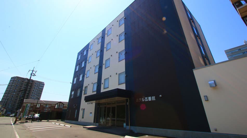 ホテル五番館