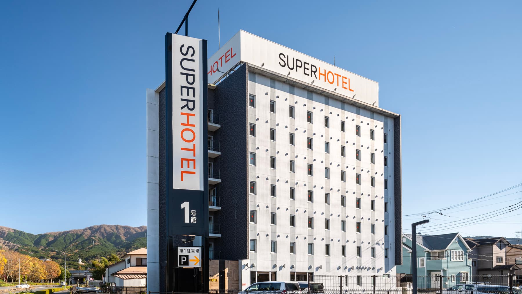 天然温泉　御汲の湯　スーパーホテル御殿場１号館