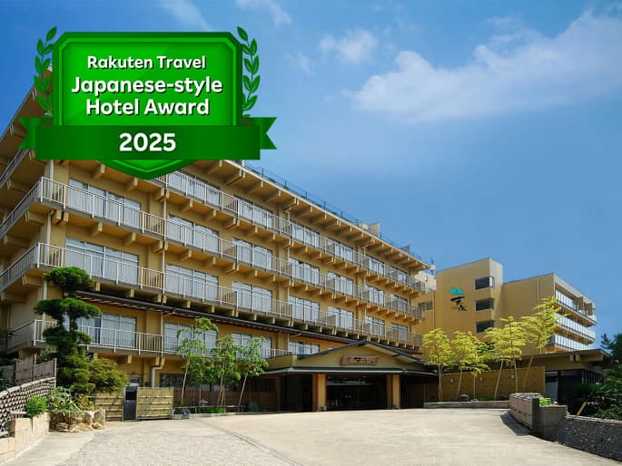 西浦温泉　天空海遊の宿　末広