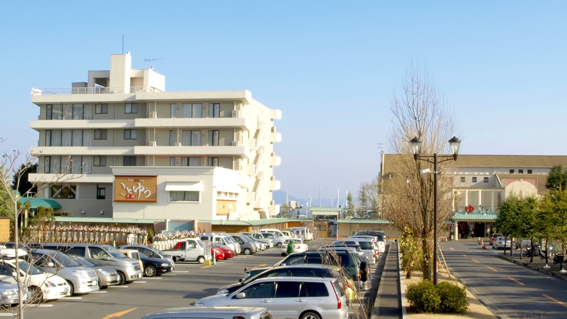 天然源泉の宿 ことゆう(糸結)