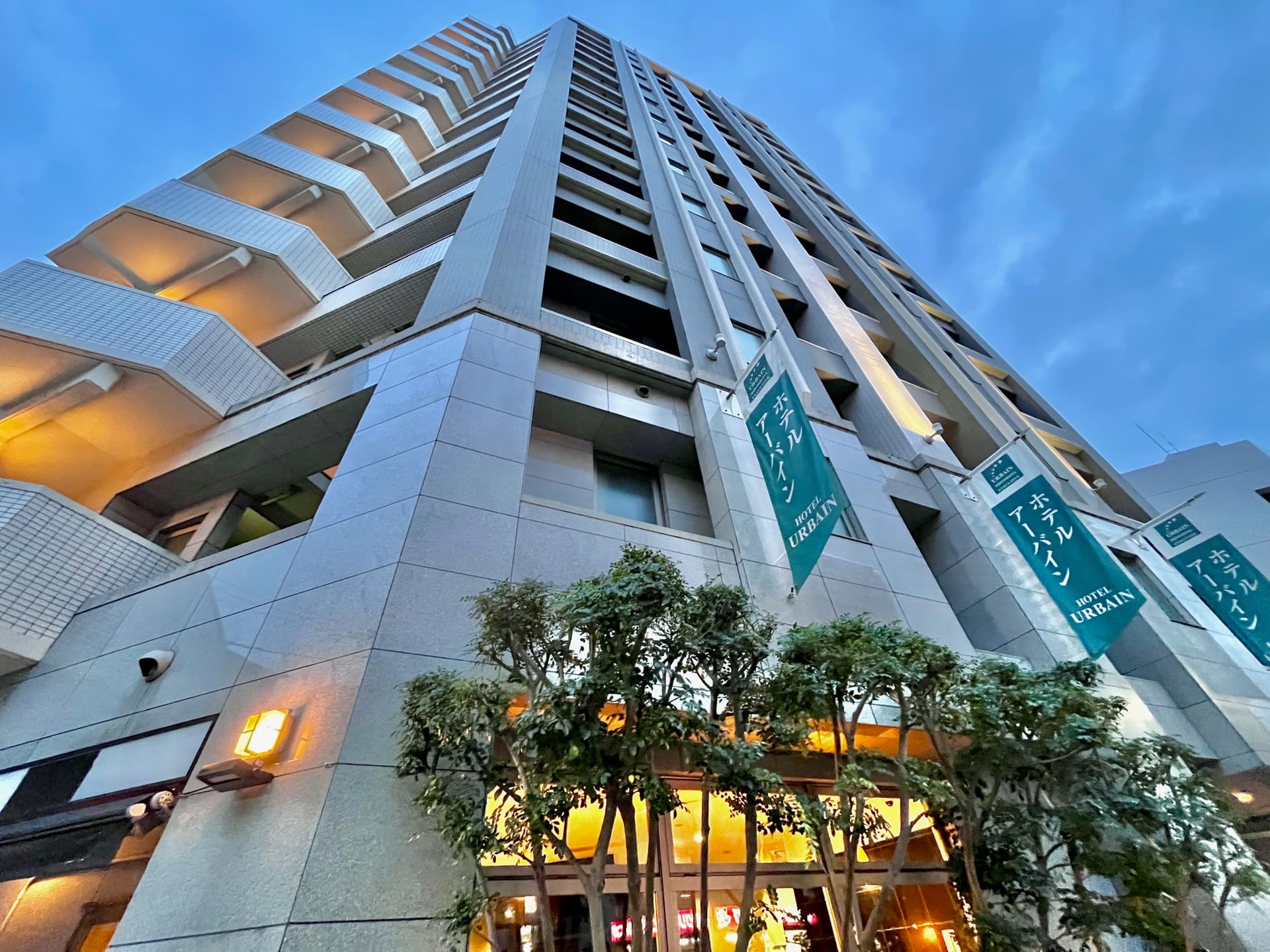 アーバイン広島エグゼクティブ