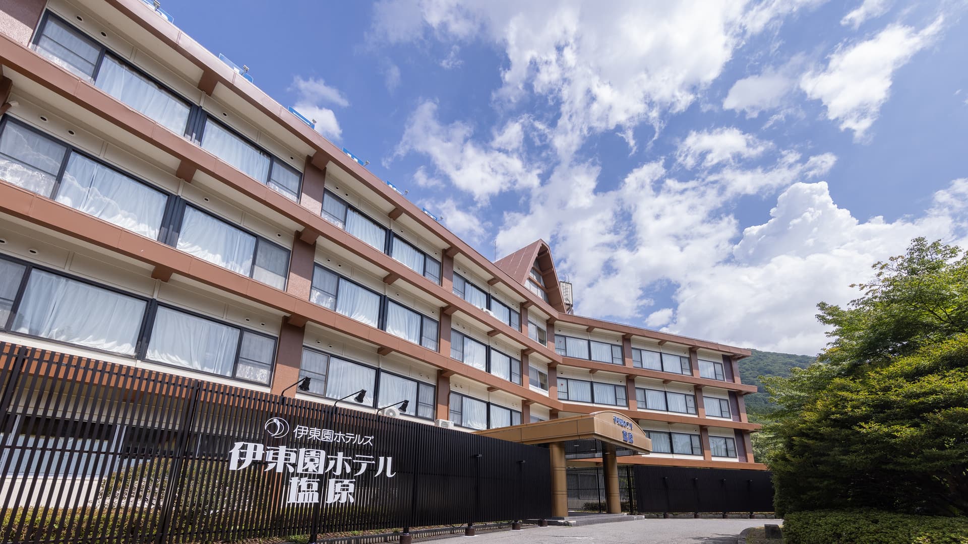 塩原温泉 伊東園ホテル塩原