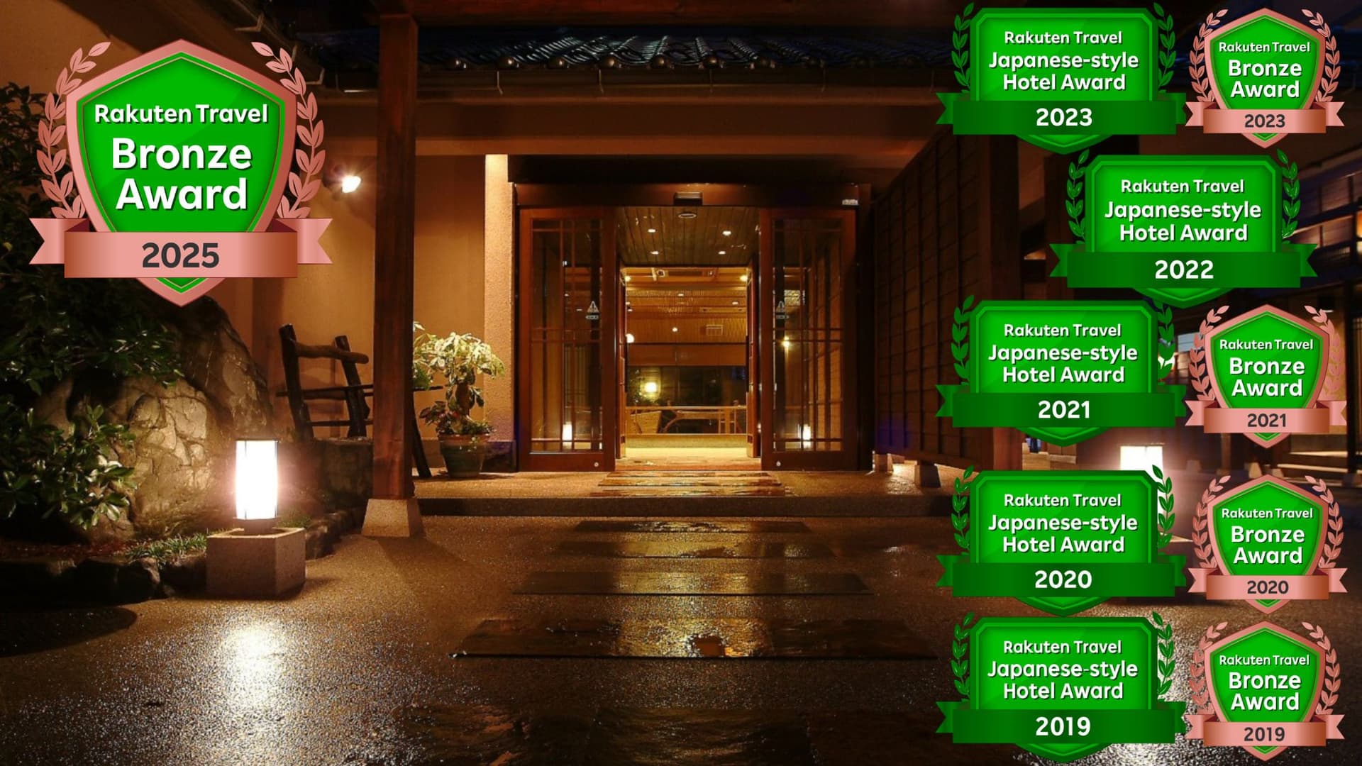 夕日ヶ浦温泉　夕日浪漫　一望館