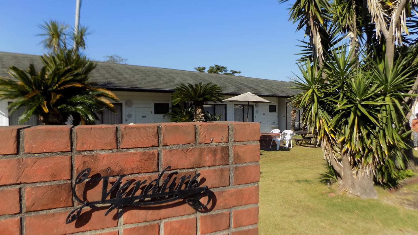 B&B Verdure(ヴェルデュール)