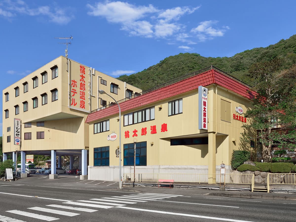 天然温泉 岡山 桃太郎温泉