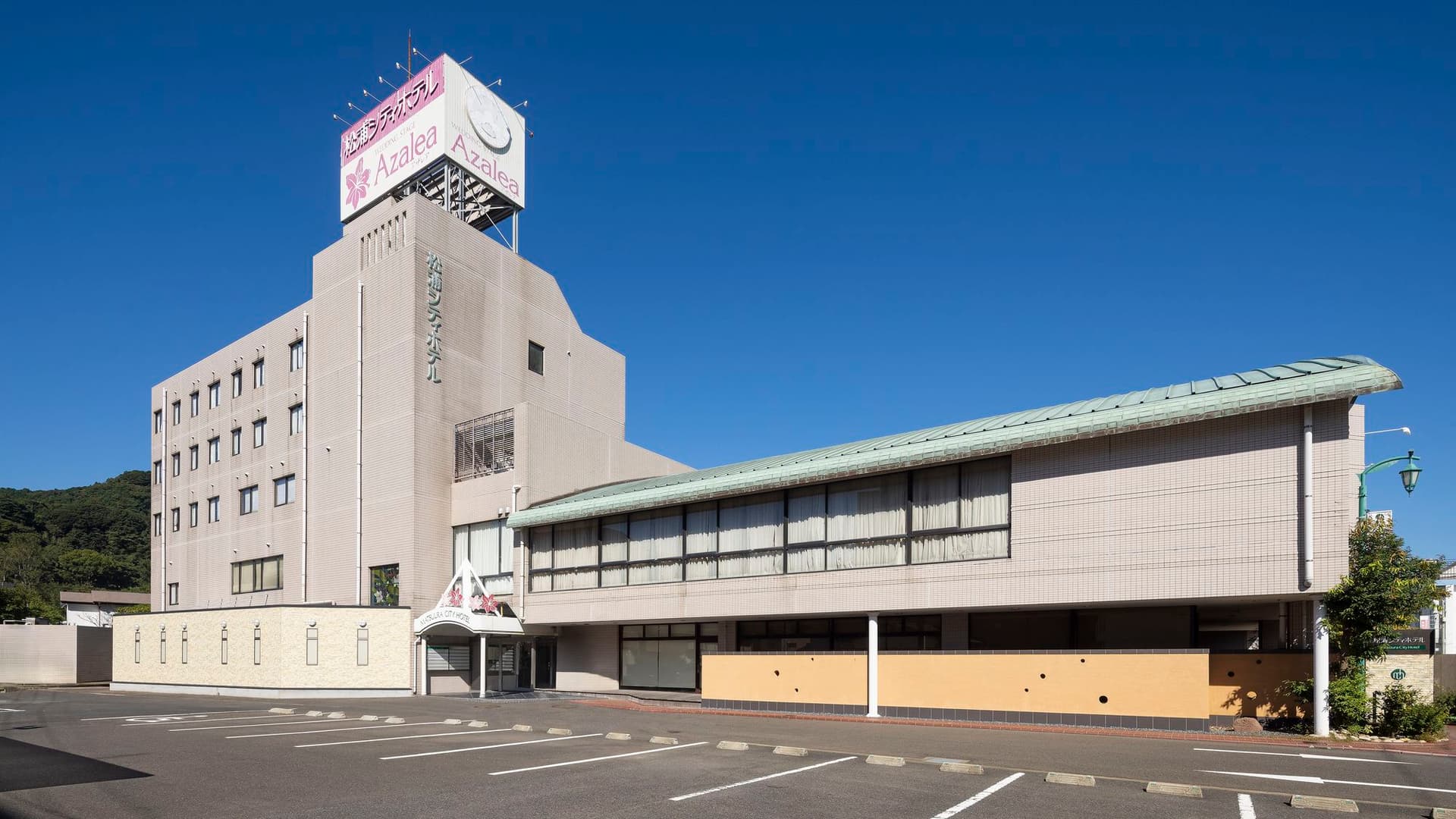 松浦シティホテル