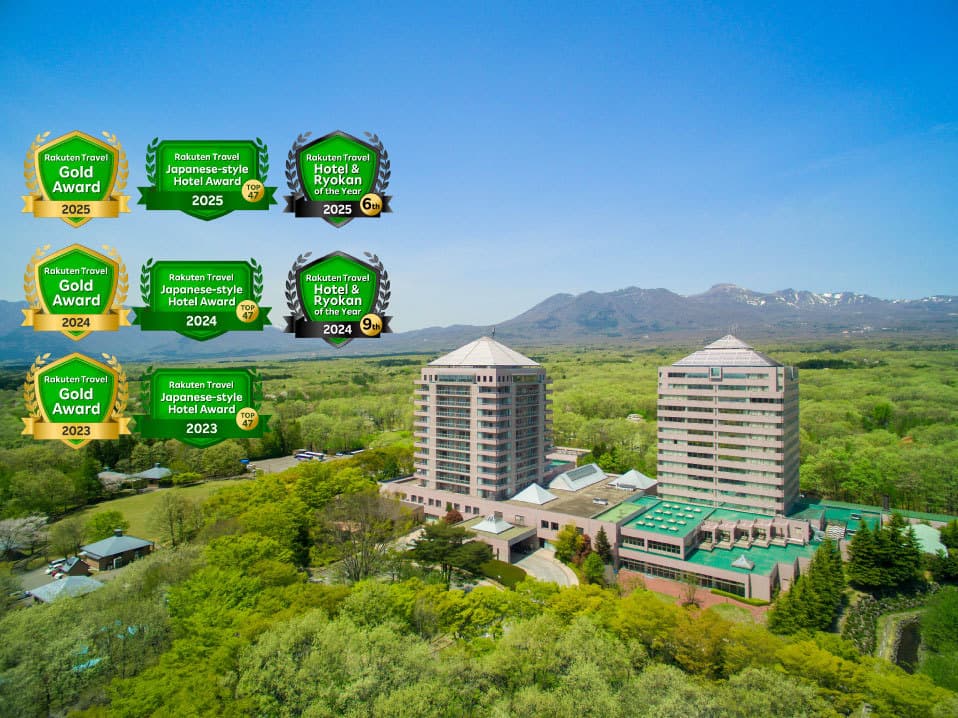 那須温泉　ホテルエピナール那須