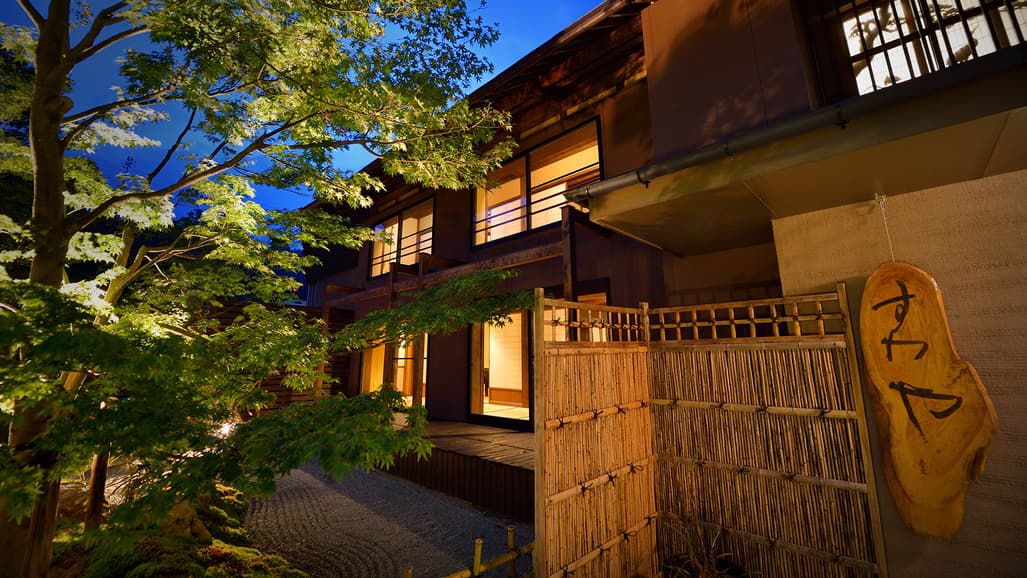 奥たまかわ温泉　すわや