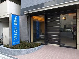 ＷＥＢホテル東京浅草橋 2