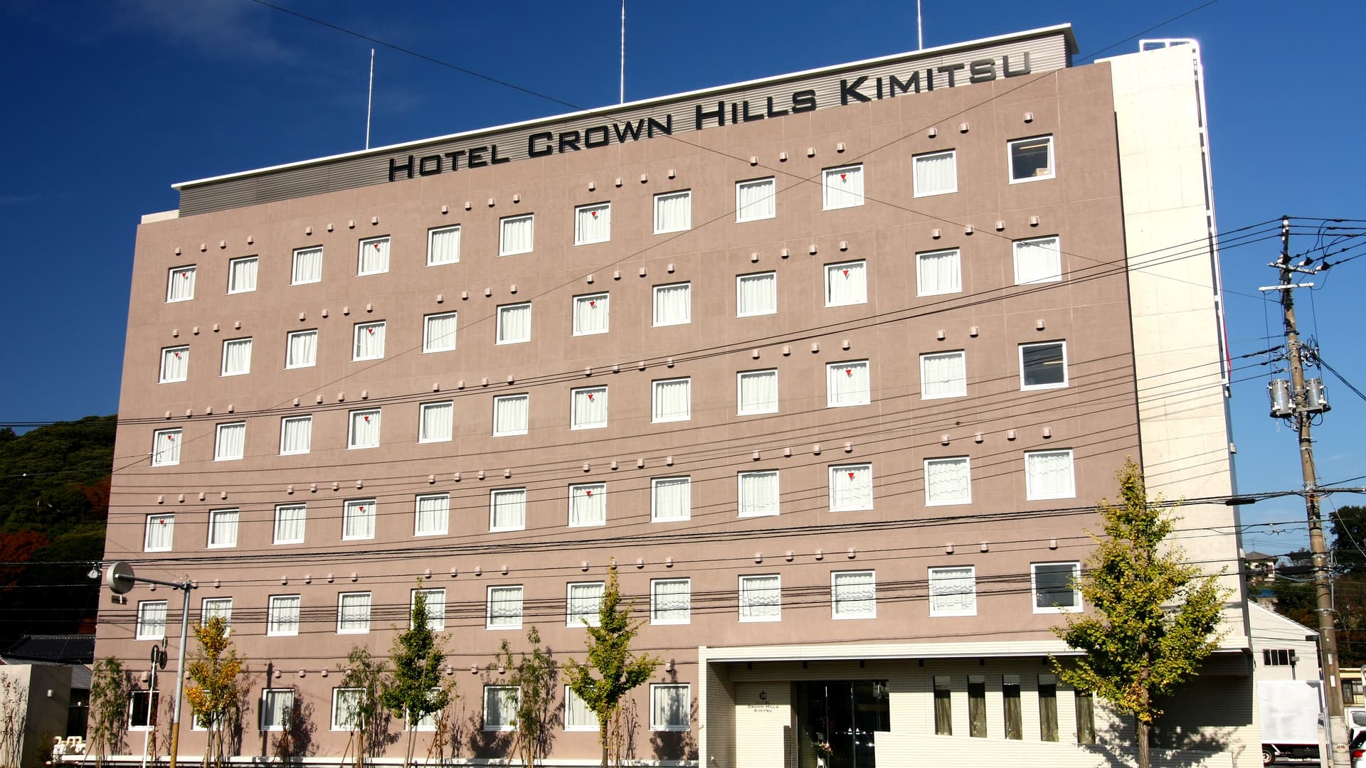 ホテルクラウンヒルズ君津（ＢＢＨホテルグループ）