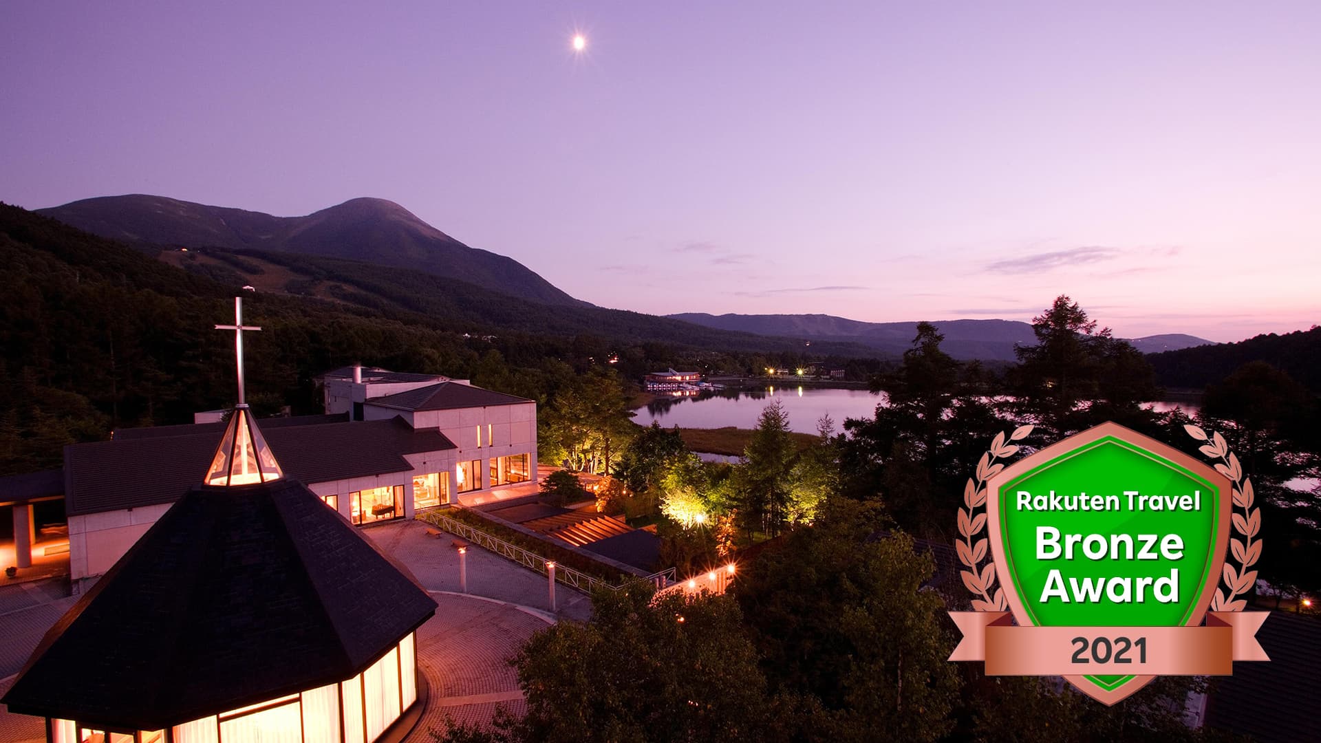 蓼科レイクリゾート（旧：ＡＭＢＩＥＮＴ蓼科ホテル）