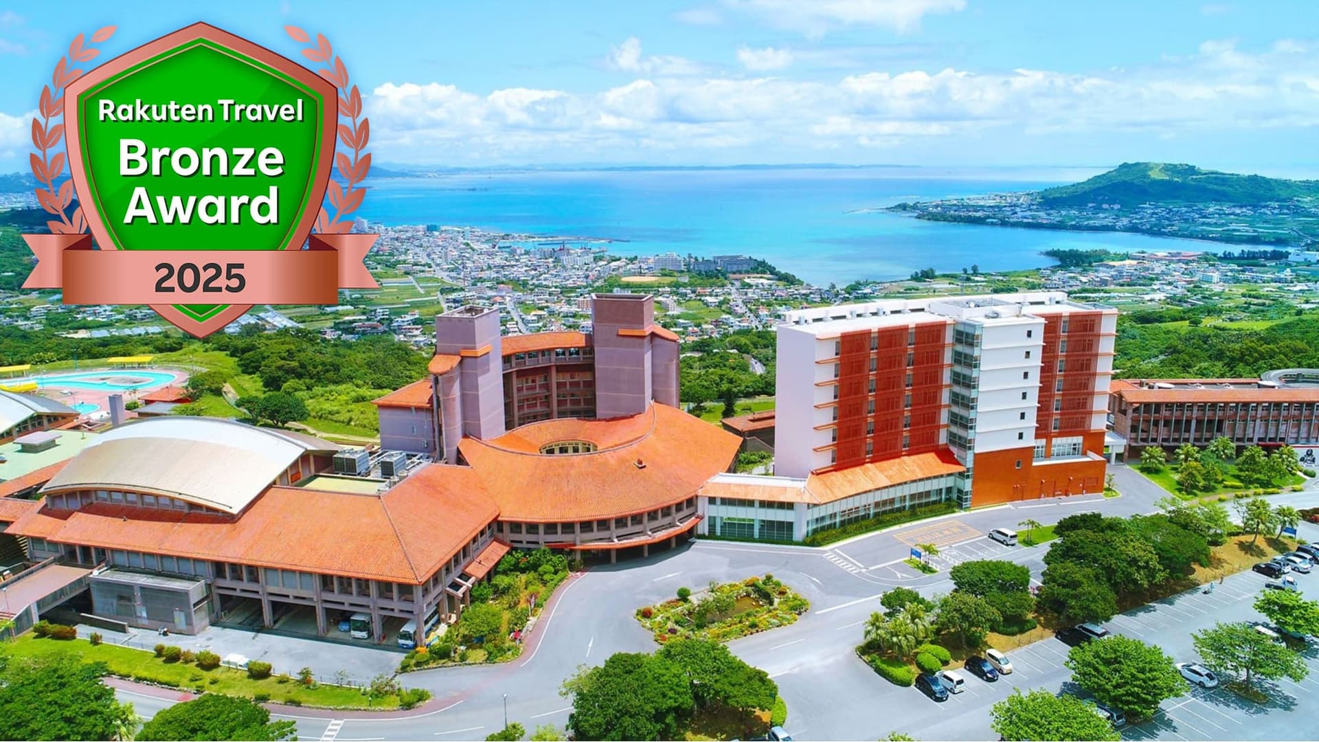 ユインチホテル南城