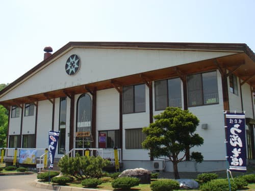 太陽の里　ふれあいの家