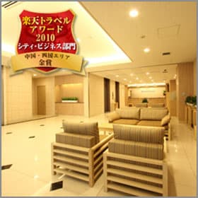 ダイワロイネットホテル広島 2