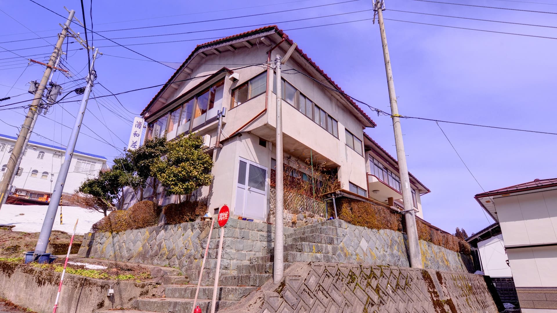 東鉢伏高原 清和荘