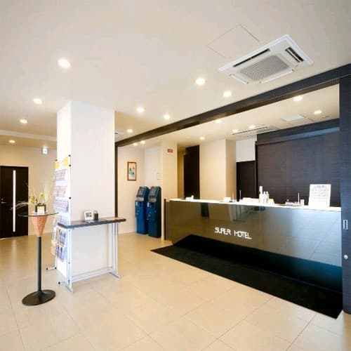 天然温泉　御所の湯　スーパーホテル京都・四条河原町 2