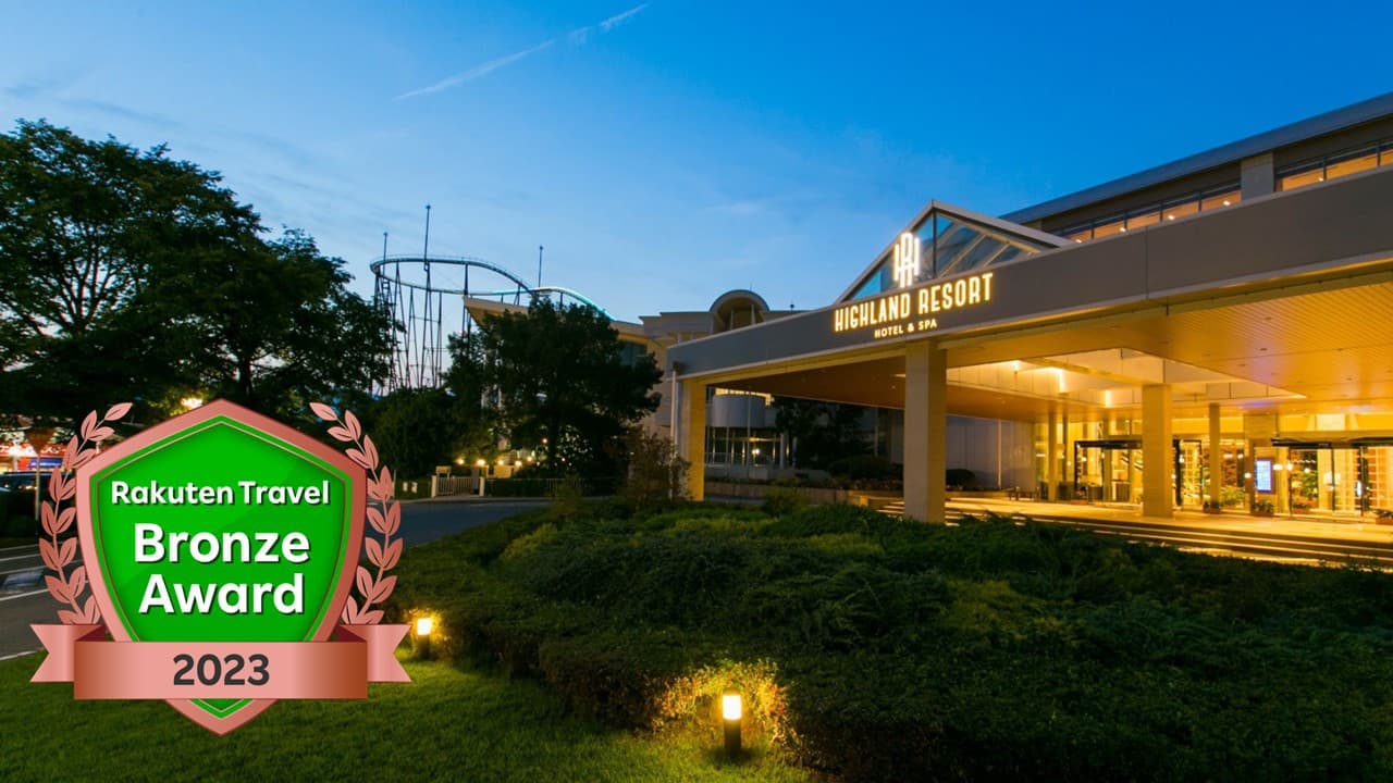 富士急ハイランド公式ホテル　ハイランドリゾート　ホテル＆スパ