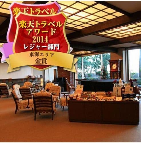 ジャズが流れる海辺のお宿　浜千代館 2