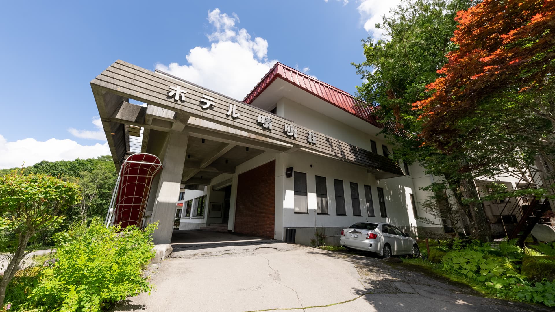 Tabist 晴明荘 白樺湖