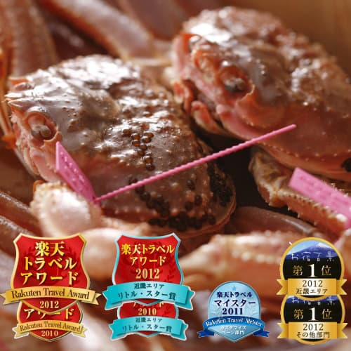 佐津温泉　民宿　美味し宿かどや＜香住＞ 2