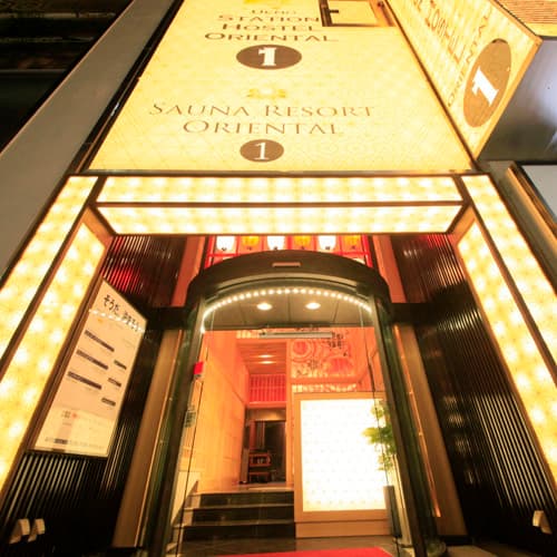 上野ステーションホステル オリエンタル 1