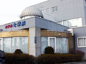 ビジネスホテル　七重浜