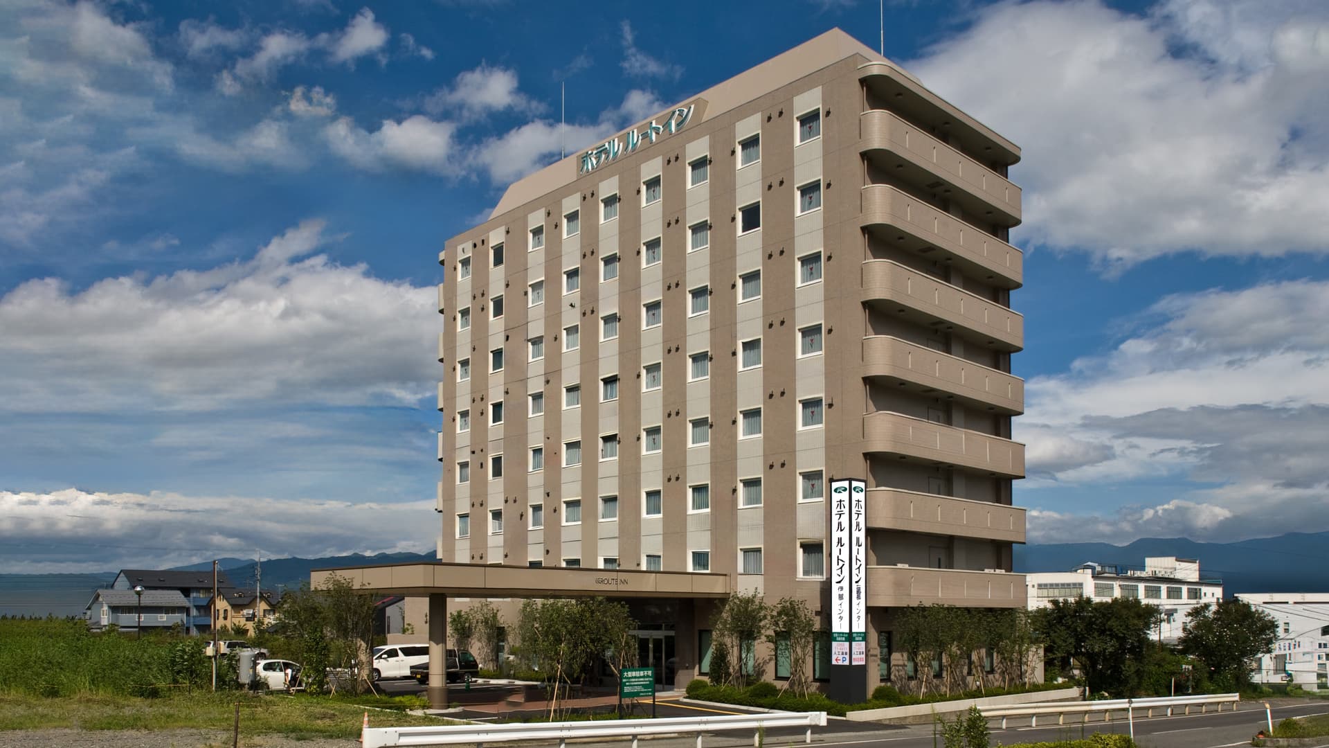ホテル　ルートイン伊那インター