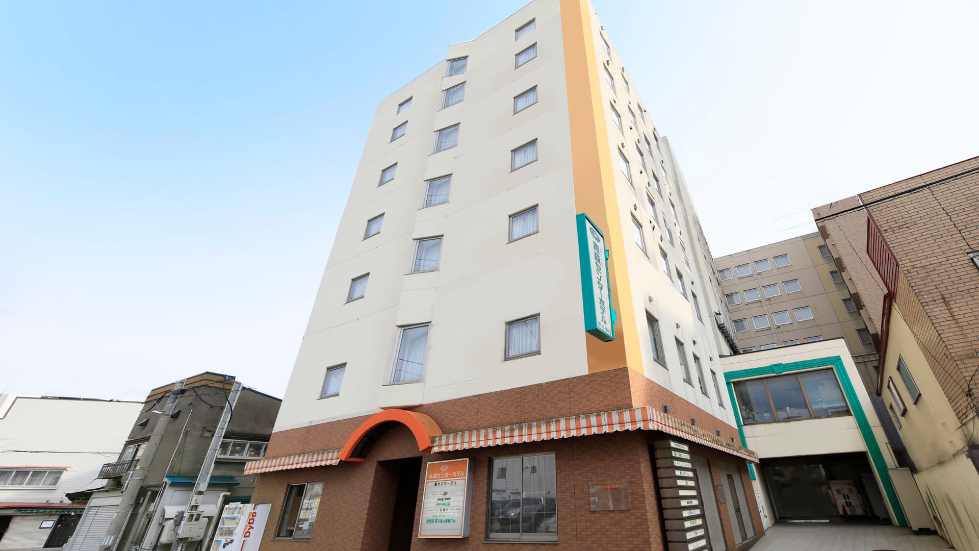 まちなか温泉　青森センターホテル