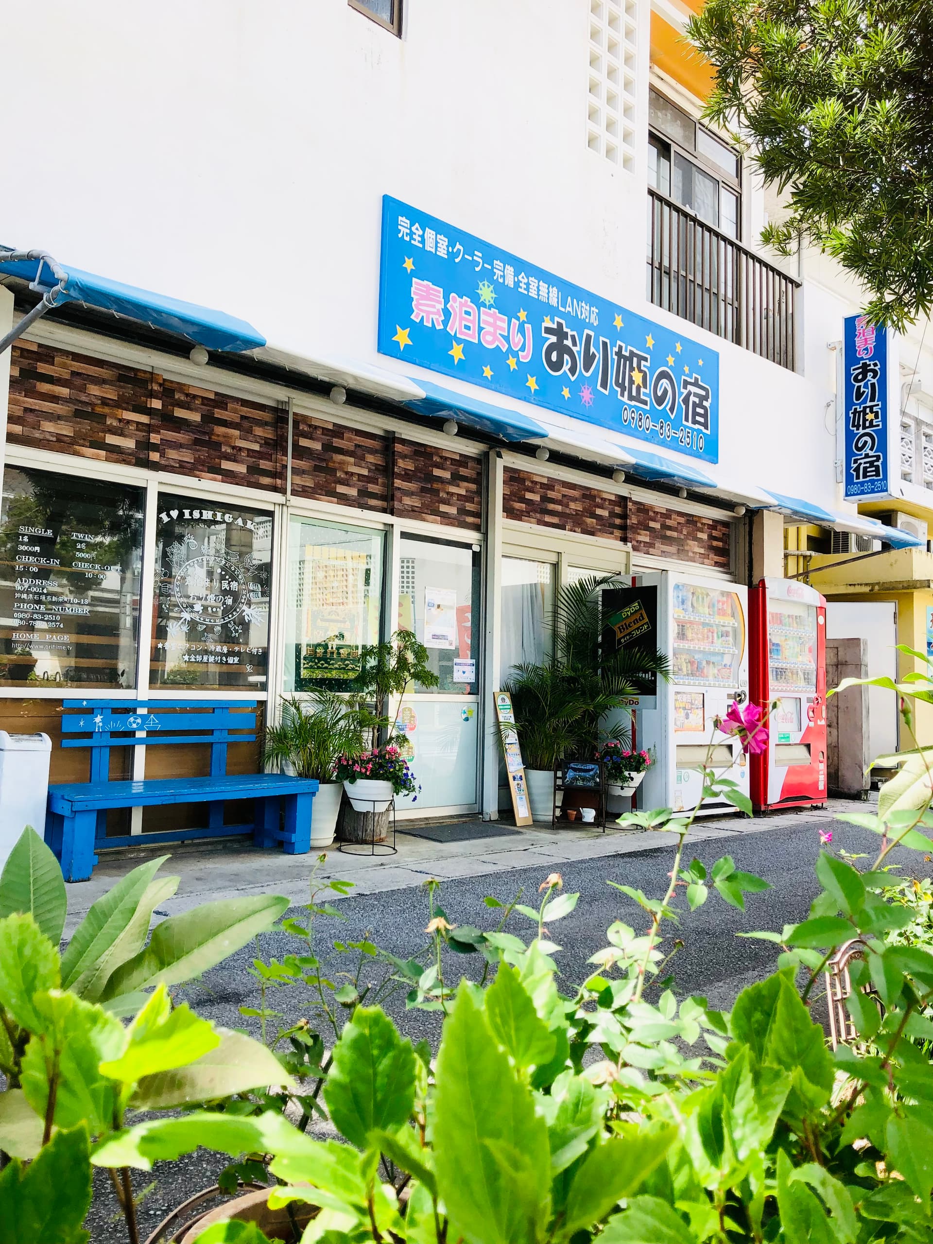 石垣島の素泊まり　おり姫の宿　＜石垣島＞