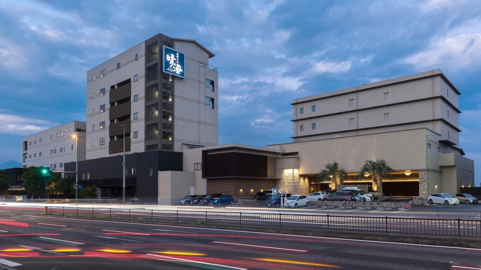 AMANE RESORT SEIKAI(潮騒の宿 晴海)