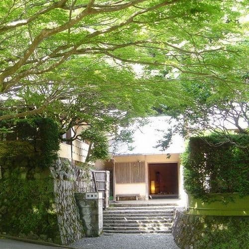 湯河原温泉 加満田