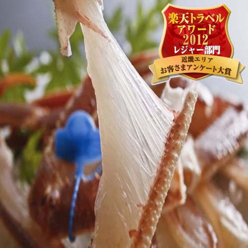 城崎温泉　料理旅館　よしはる 2