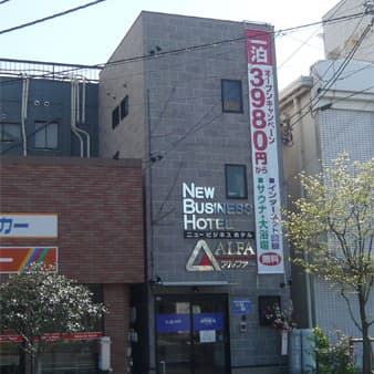 ホテルアルファー アネックス