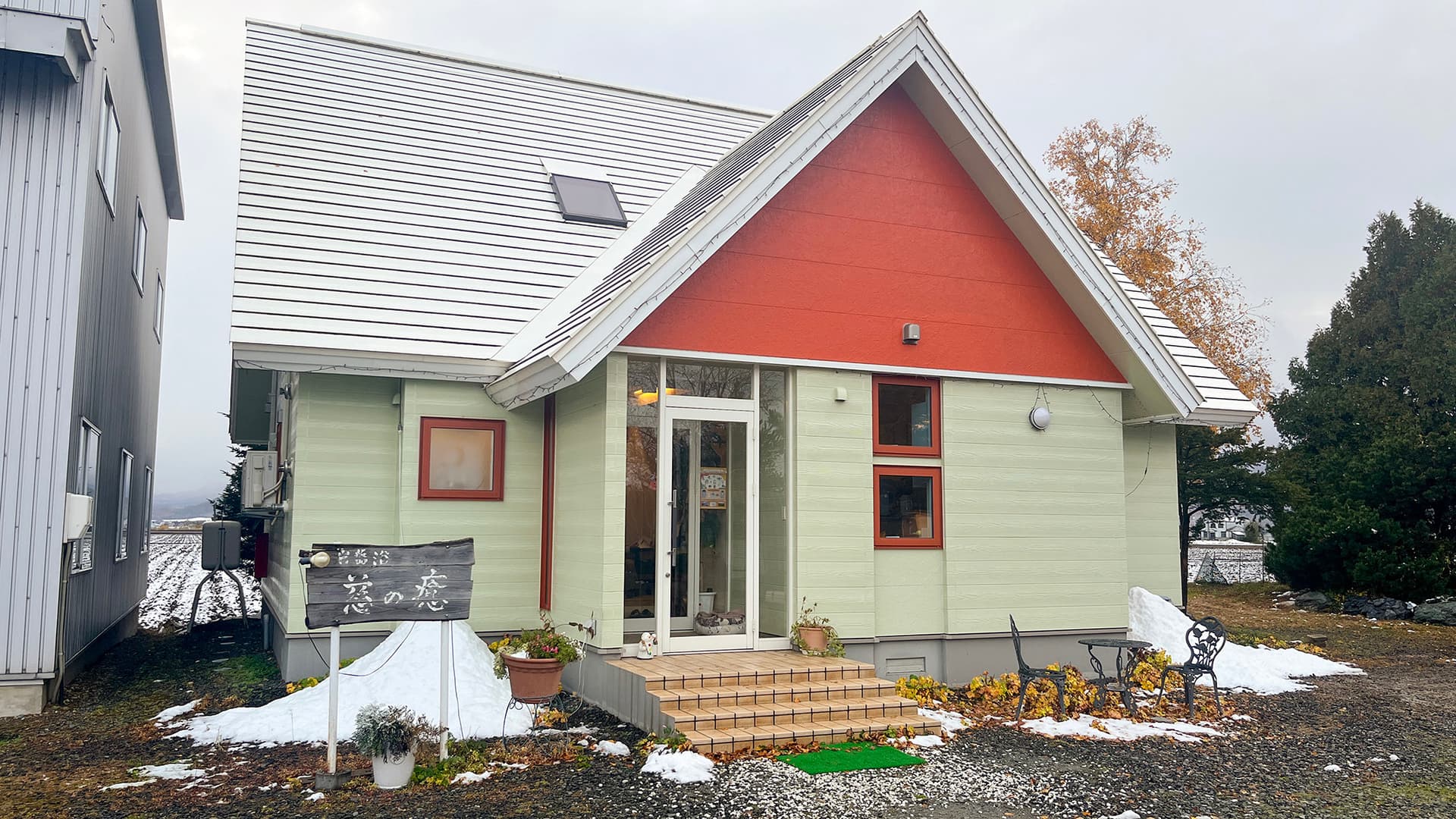 岩盤浴　慈の癒（めぐみのゆ）