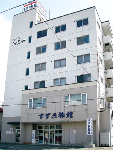 すずき旅館＜北海道＞
