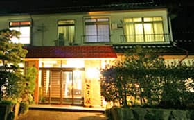 七釜温泉 こう屋旅館