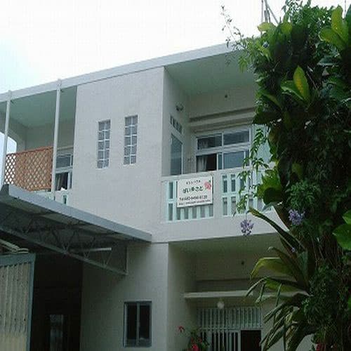 ゲストハウス　ぱいぬさと＜宮古島＞