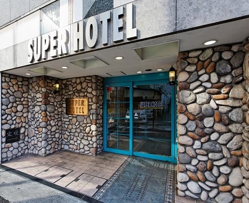 スーパーホテル神戸 2