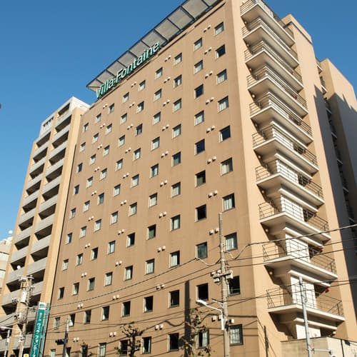 住友不動産ホテル ヴィラフォンテーヌ東京上野御徒町