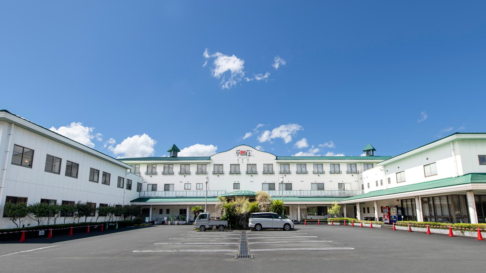 人吉温泉　ホテル　華の荘