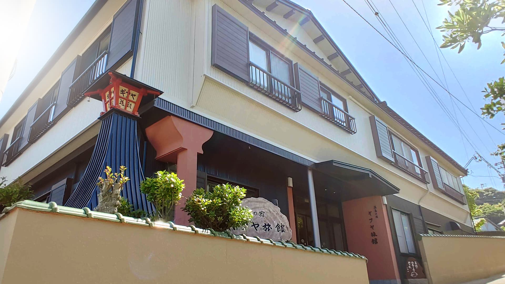 篠島の宿 ギフヤ旅館<篠島>