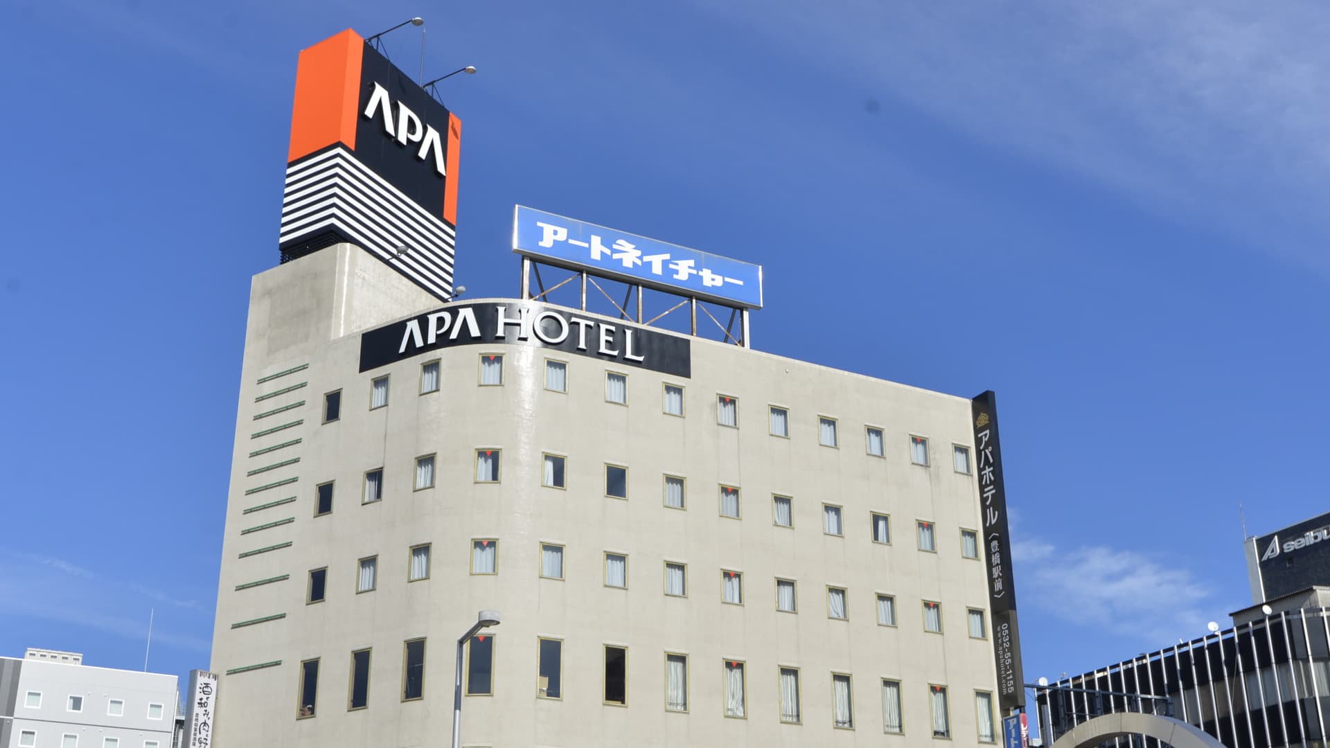 アパホテル〈豊橋駅前〉